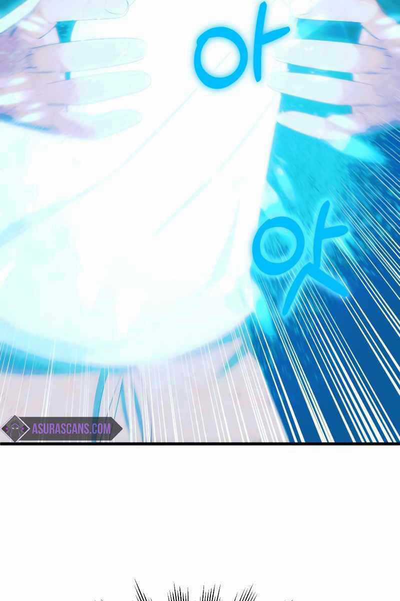 Con Trai Út Của Đại Pháp Sư Lừng Danh Chapter 43 trang 56