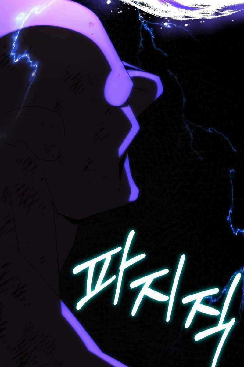 Con Trai Út Của Đại Pháp Sư Lừng Danh Chapter 45 trang 35