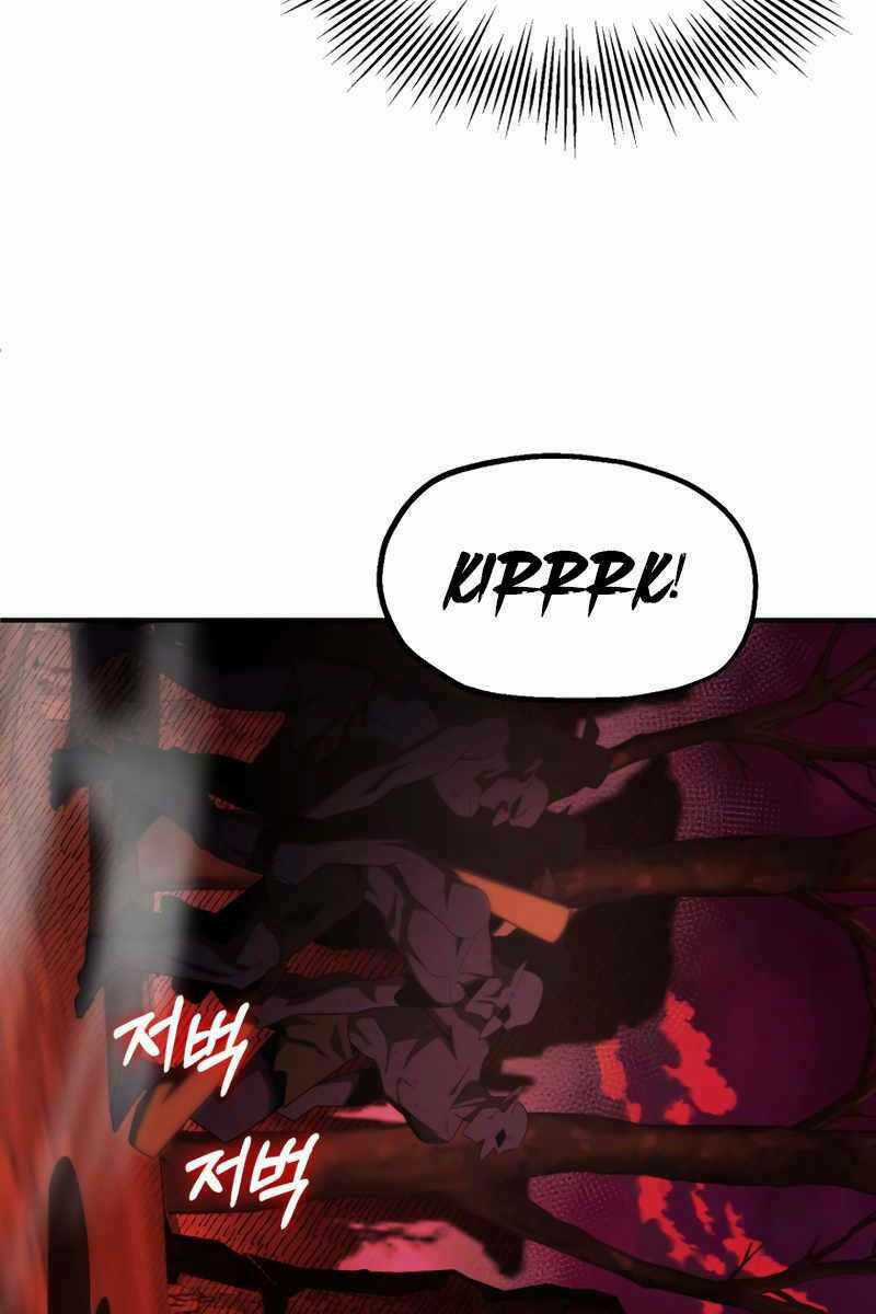 Con Trai Út Của Đại Pháp Sư Lừng Danh Chapter 45 trang 8