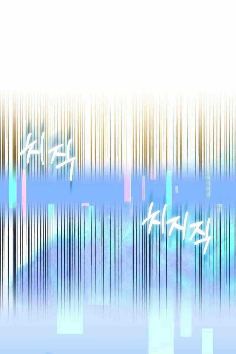 Con Trai Út Của Đại Pháp Sư Lừng Danh Chapter 46 trang 119