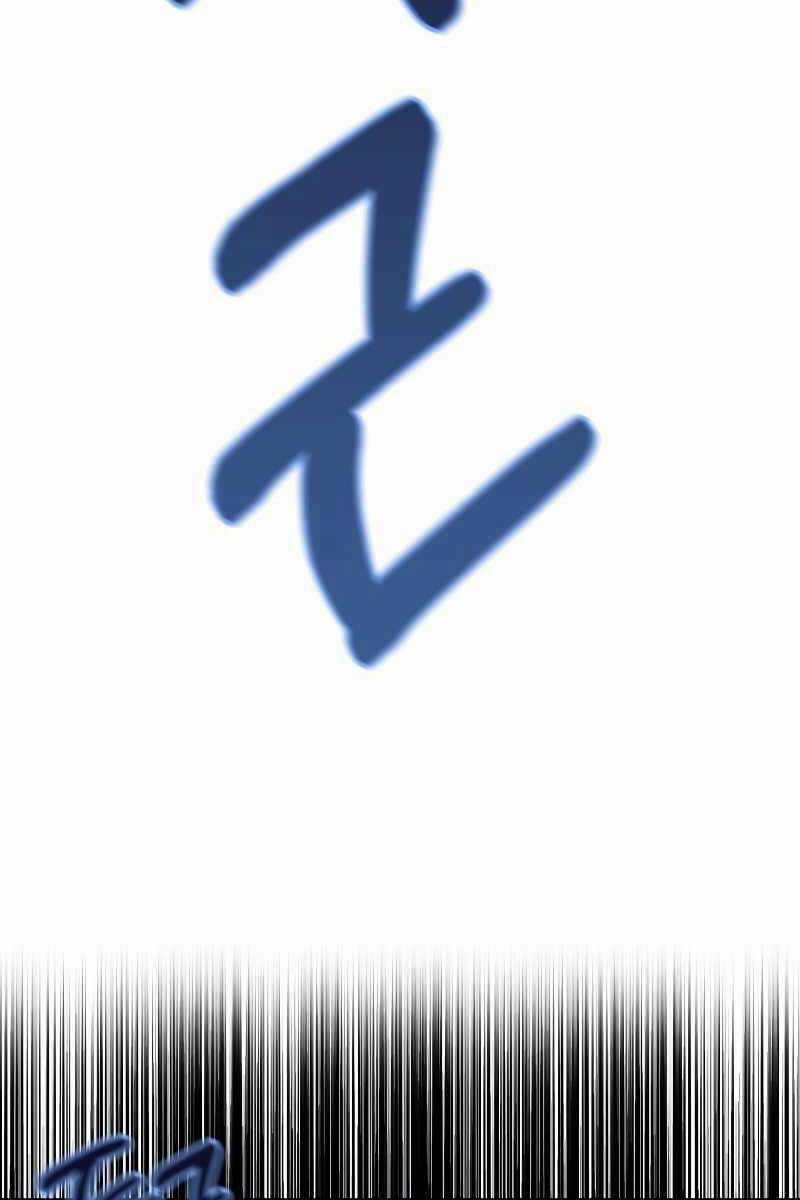 Con Trai Út Của Đại Pháp Sư Lừng Danh Chapter 46 trang 124