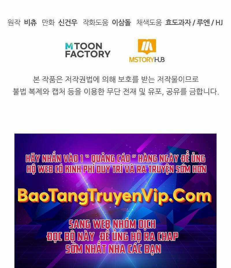 Con Trai Út Của Đại Pháp Sư Lừng Danh Chapter 46 trang 163