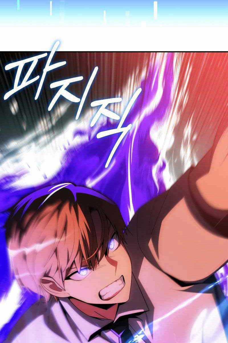 Con Trai Út Của Đại Pháp Sư Lừng Danh Chapter 46 trang 19