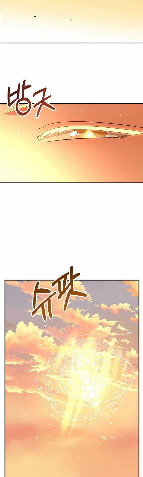 Con Trai Út Của Đại Pháp Sư Lừng Danh Chapter 47 trang 50