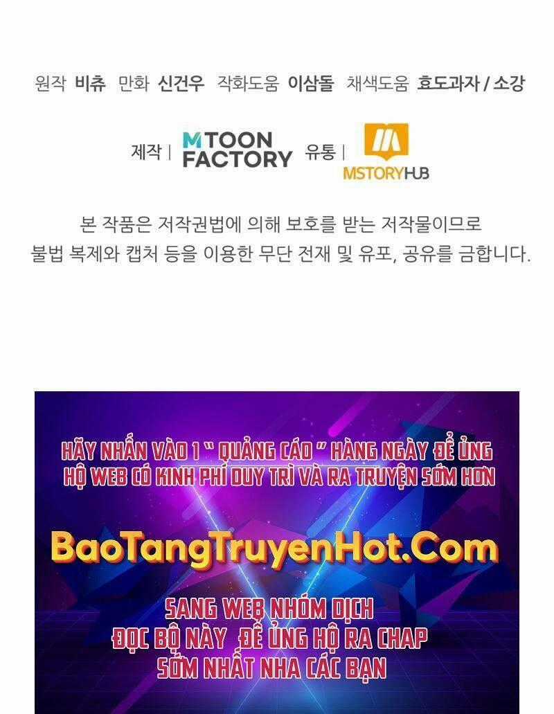 Con Trai Út Của Đại Pháp Sư Lừng Danh Chapter 5 trang 63