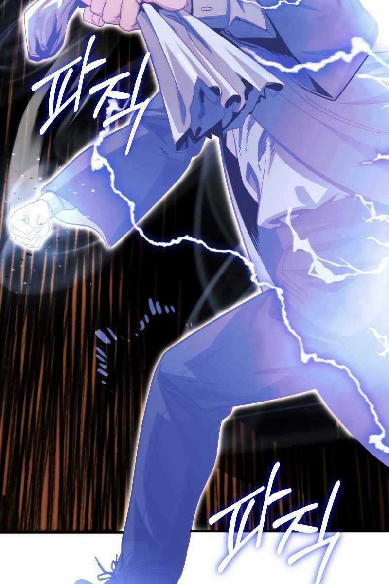 Con Trai Út Của Đại Pháp Sư Lừng Danh Chapter 51 trang 106