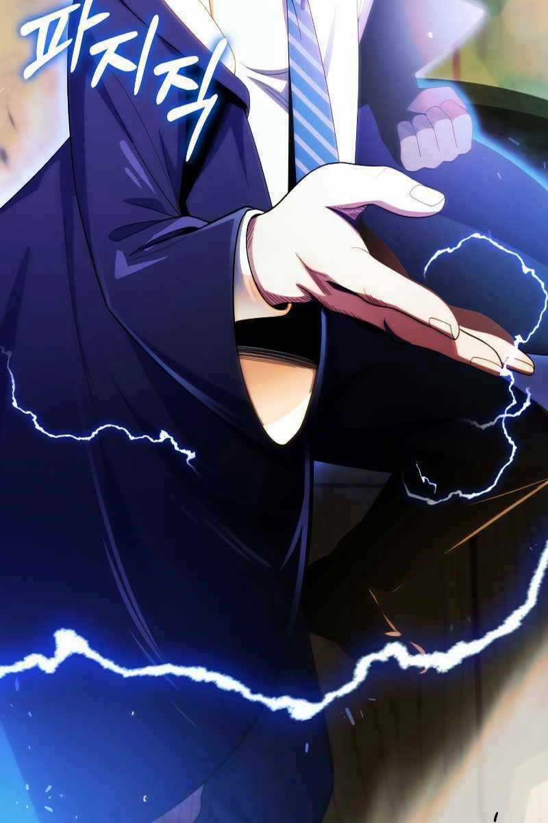 Con Trai Út Của Đại Pháp Sư Lừng Danh Chapter 51 trang 125