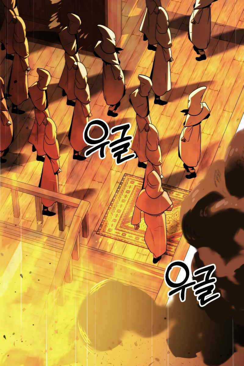 Con Trai Út Của Đại Pháp Sư Lừng Danh Chapter 51 trang 86