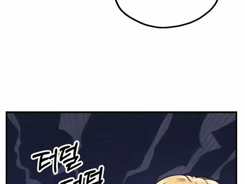 Con Trai Út Của Đại Pháp Sư Lừng Danh Chapter 72 trang 132