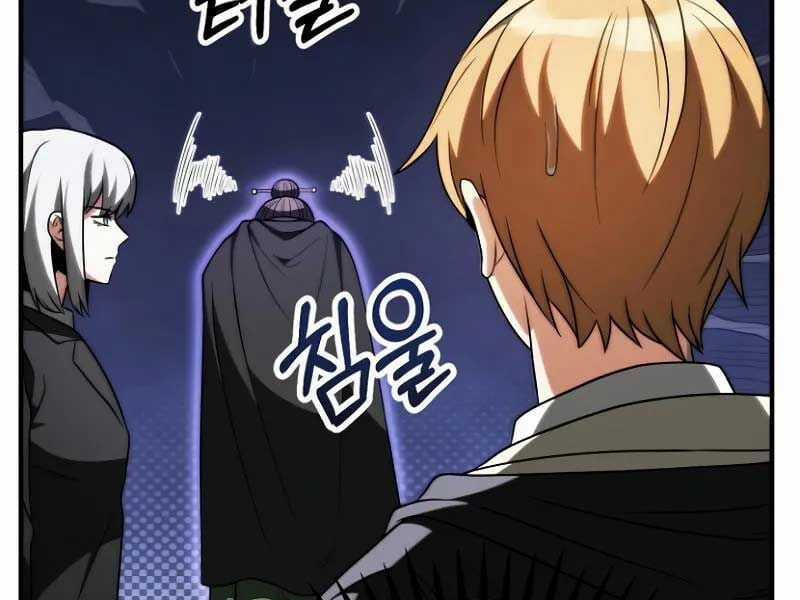 Con Trai Út Của Đại Pháp Sư Lừng Danh Chapter 72 trang 133