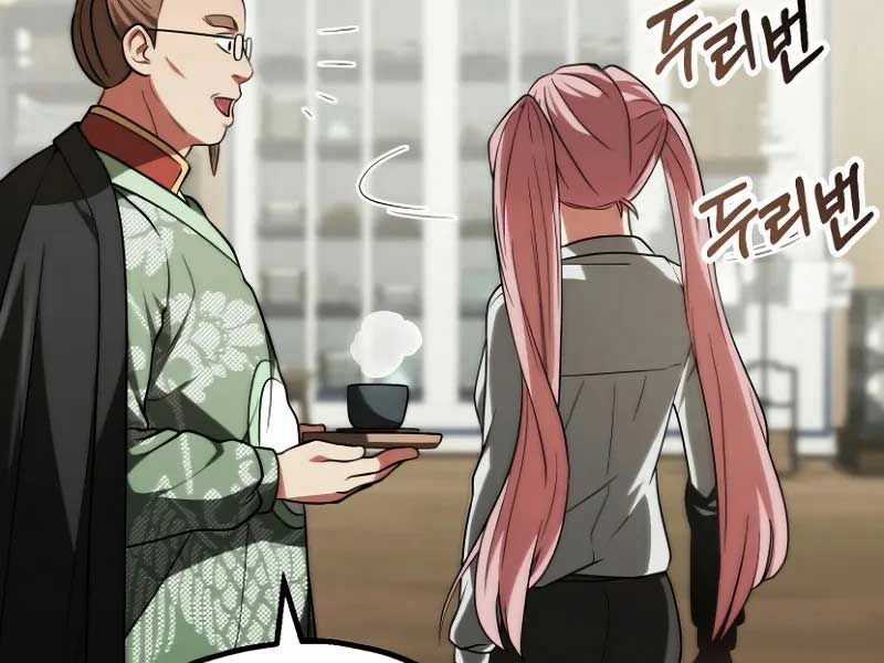 Con Trai Út Của Đại Pháp Sư Lừng Danh Chapter 72 trang 149