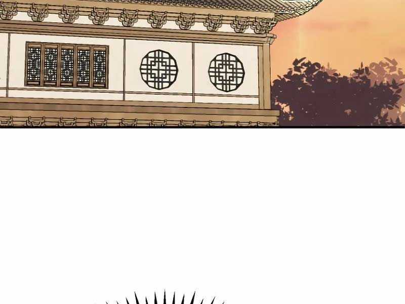 Con Trai Út Của Đại Pháp Sư Lừng Danh Chapter 72 trang 175