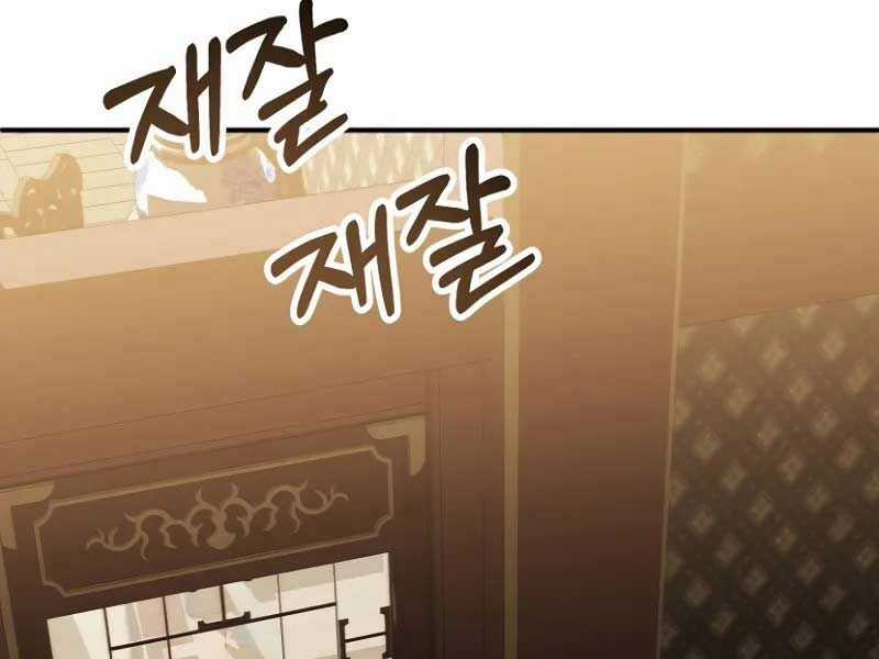 Con Trai Út Của Đại Pháp Sư Lừng Danh Chapter 72 trang 211