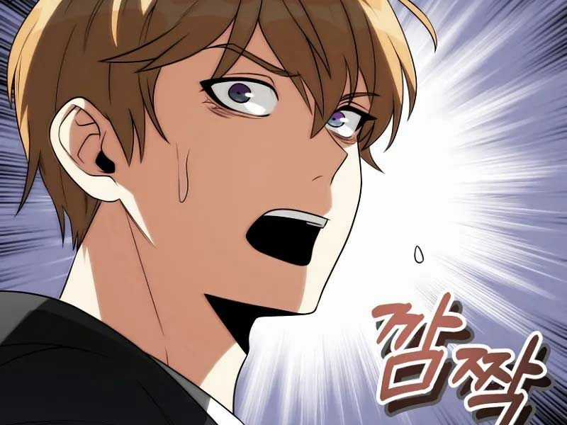 Con Trai Út Của Đại Pháp Sư Lừng Danh Chapter 72 trang 39