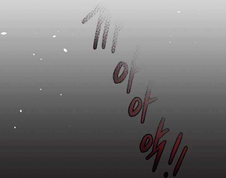 Con Trai Út Của Gia Đình Kiếm Thuật Danh Tiếng Chương 1.5 trang 101