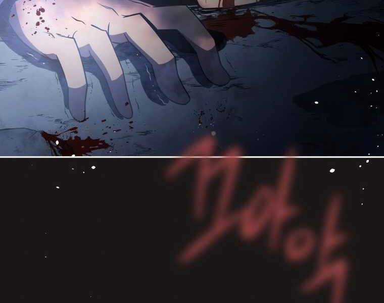 Con Trai Út Của Gia Đình Kiếm Thuật Danh Tiếng Chương 1.5 trang 109