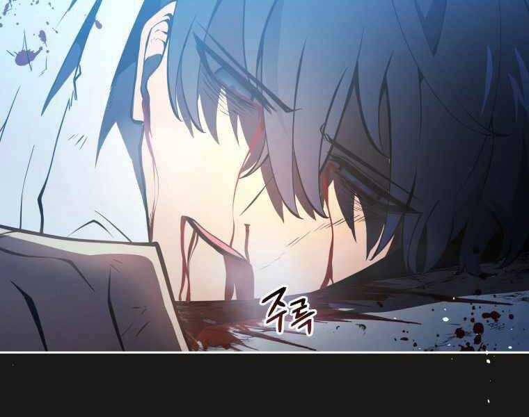 Con Trai Út Của Gia Đình Kiếm Thuật Danh Tiếng Chương 1.5 trang 111