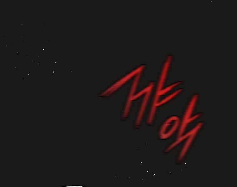 Con Trai Út Của Gia Đình Kiếm Thuật Danh Tiếng Chương 1.5 trang 112