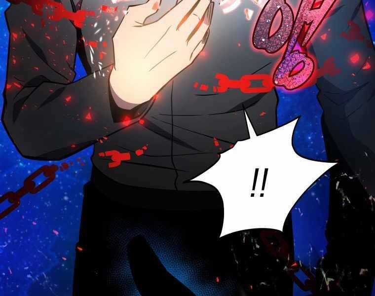 Con Trai Út Của Gia Đình Kiếm Thuật Danh Tiếng Chương 1.5 trang 36