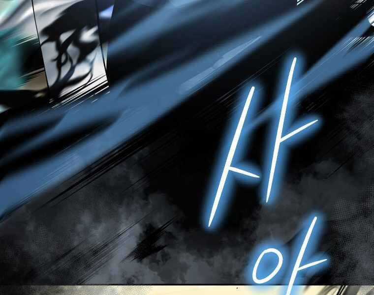 Con Trai Út Của Gia Đình Kiếm Thuật Danh Tiếng Chương 1.5 trang 46