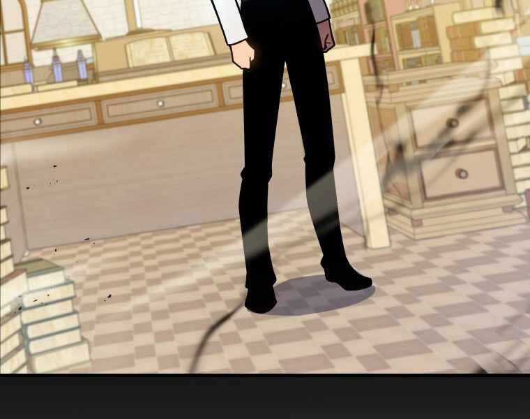 Con Trai Út Của Gia Đình Kiếm Thuật Danh Tiếng Chương 1.5 trang 48