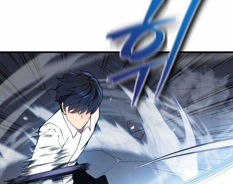 Con Trai Út Của Gia Đình Kiếm Thuật Danh Tiếng Chương 1.5 trang 60