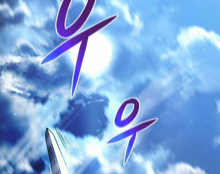 Con Trai Út Của Gia Đình Kiếm Thuật Danh Tiếng Chương 1.5 trang 63