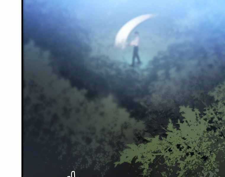 Con Trai Út Của Gia Đình Kiếm Thuật Danh Tiếng Chương 1.5 trang 96