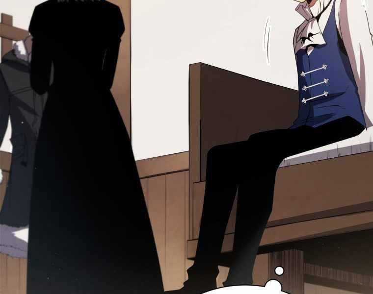 Con Trai Út Của Gia Đình Kiếm Thuật Danh Tiếng Chương 10 trang 135