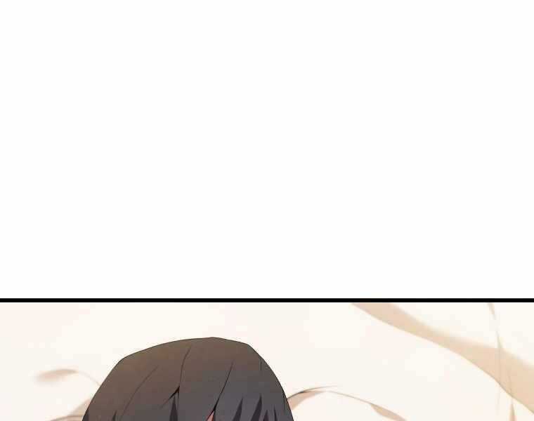 Con Trai Út Của Gia Đình Kiếm Thuật Danh Tiếng Chương 10 trang 149