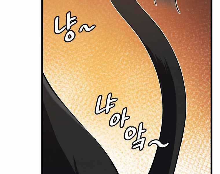 Con Trai Út Của Gia Đình Kiếm Thuật Danh Tiếng Chương 10 trang 155