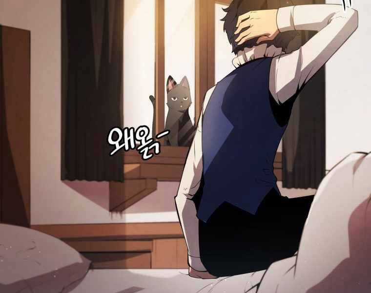 Con Trai Út Của Gia Đình Kiếm Thuật Danh Tiếng Chương 10 trang 161