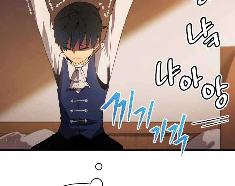 Con Trai Út Của Gia Đình Kiếm Thuật Danh Tiếng Chương 10 trang 164