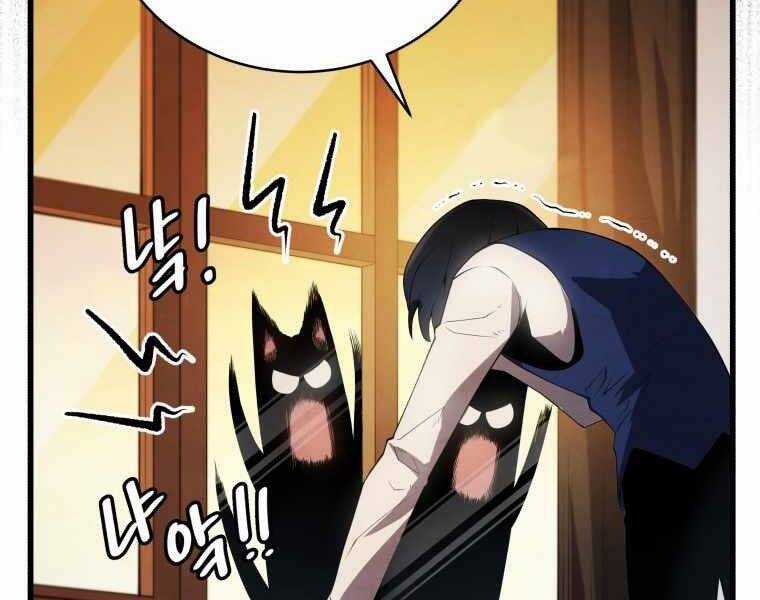 Con Trai Út Của Gia Đình Kiếm Thuật Danh Tiếng Chương 10 trang 177