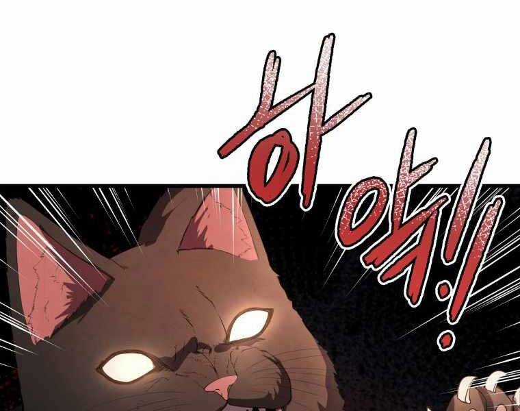 Con Trai Út Của Gia Đình Kiếm Thuật Danh Tiếng Chương 10 trang 179