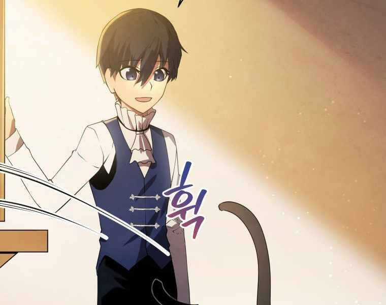 Con Trai Út Của Gia Đình Kiếm Thuật Danh Tiếng Chương 10 trang 182