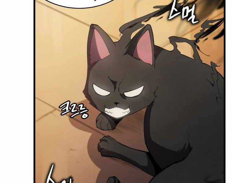 Con Trai Út Của Gia Đình Kiếm Thuật Danh Tiếng Chương 10 trang 185