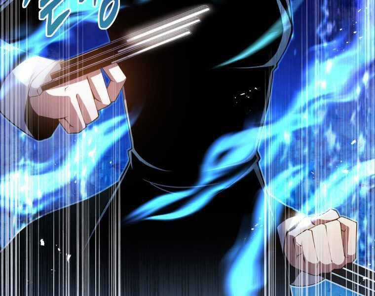 Con Trai Út Của Gia Đình Kiếm Thuật Danh Tiếng Chương 10 trang 202