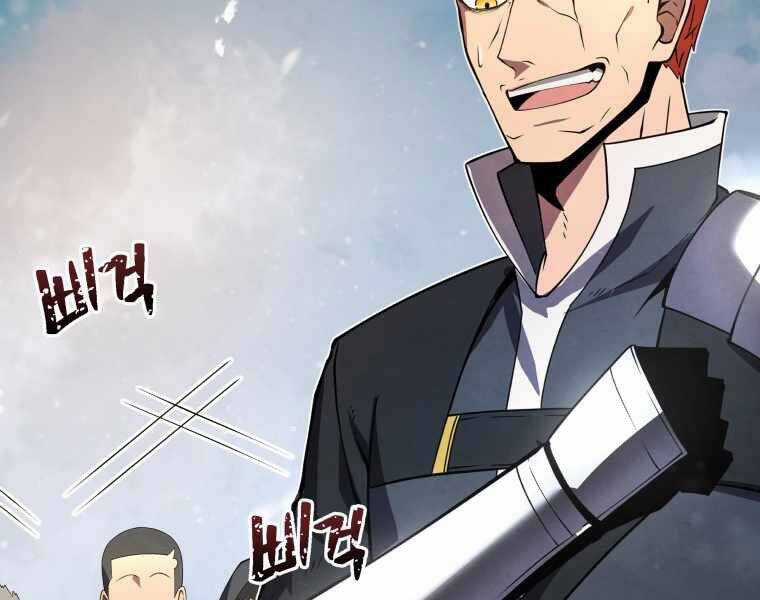 Con Trai Út Của Gia Đình Kiếm Thuật Danh Tiếng Chương 10 trang 34