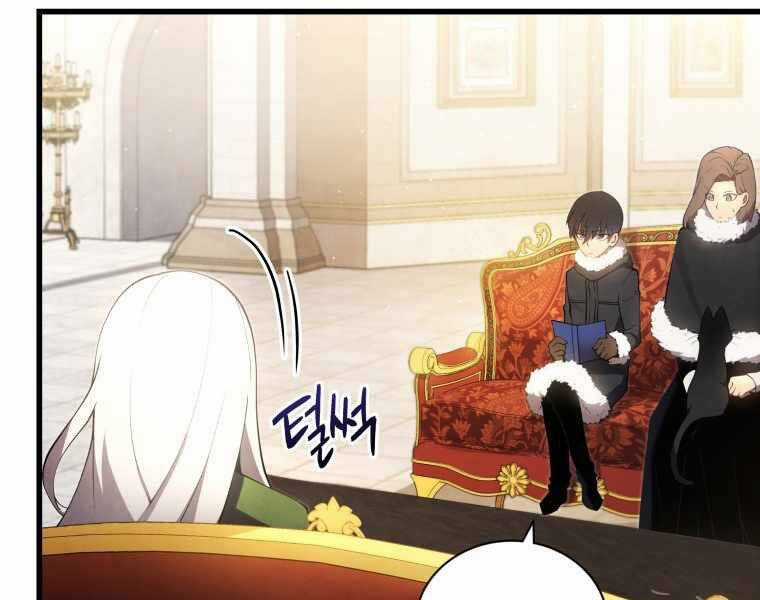 Con Trai Út Của Gia Đình Kiếm Thuật Danh Tiếng Chương 11 trang 102