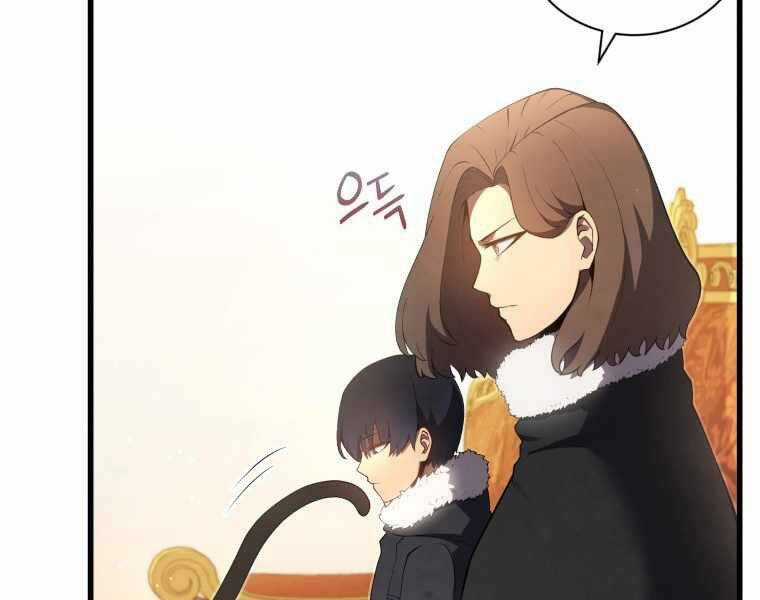 Con Trai Út Của Gia Đình Kiếm Thuật Danh Tiếng Chương 11 trang 110