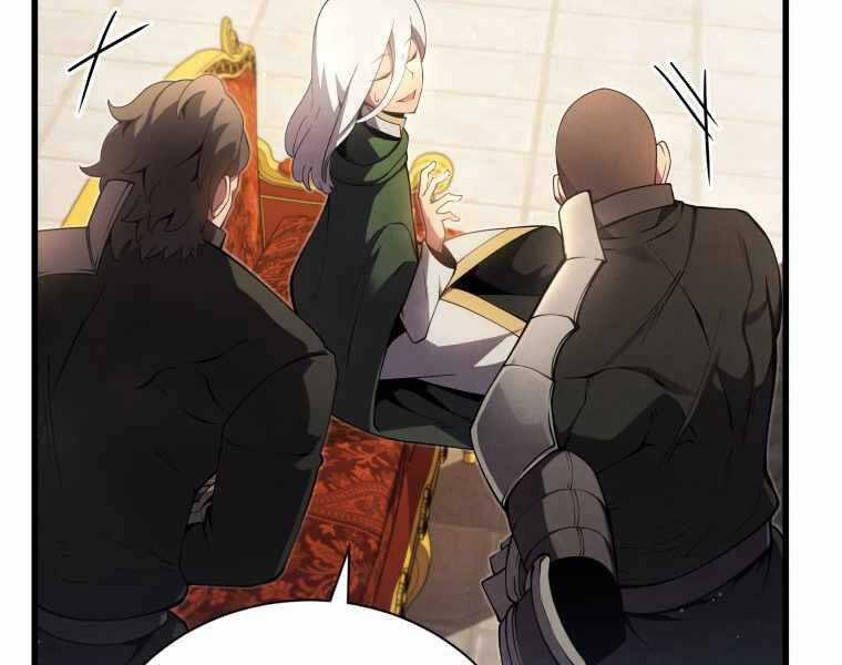 Con Trai Út Của Gia Đình Kiếm Thuật Danh Tiếng Chương 11 trang 122