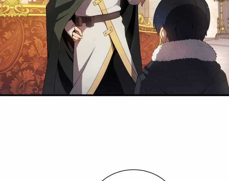 Con Trai Út Của Gia Đình Kiếm Thuật Danh Tiếng Chương 11 trang 155