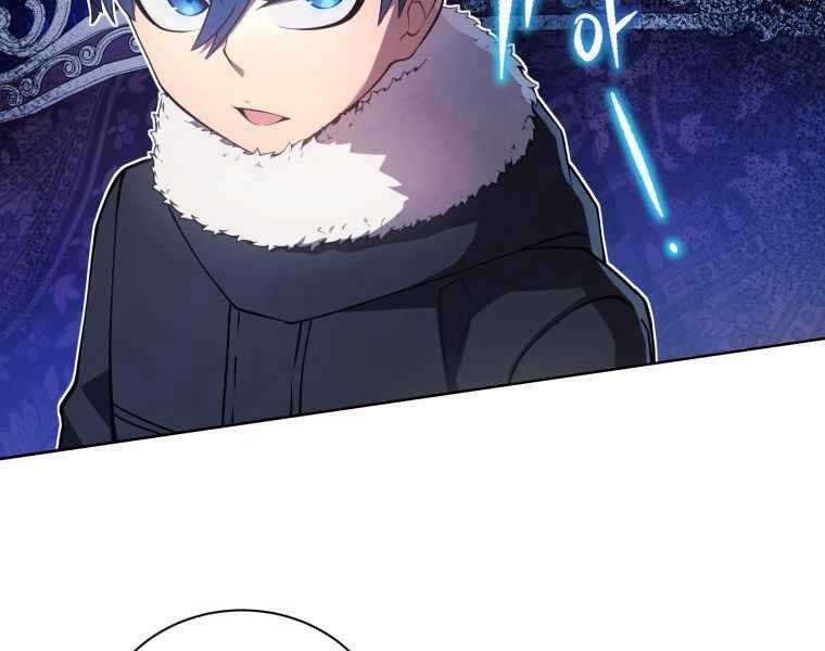 Con Trai Út Của Gia Đình Kiếm Thuật Danh Tiếng Chương 11 trang 157