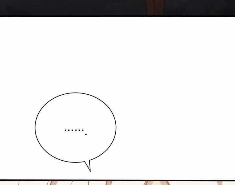 Con Trai Út Của Gia Đình Kiếm Thuật Danh Tiếng Chương 11 trang 169