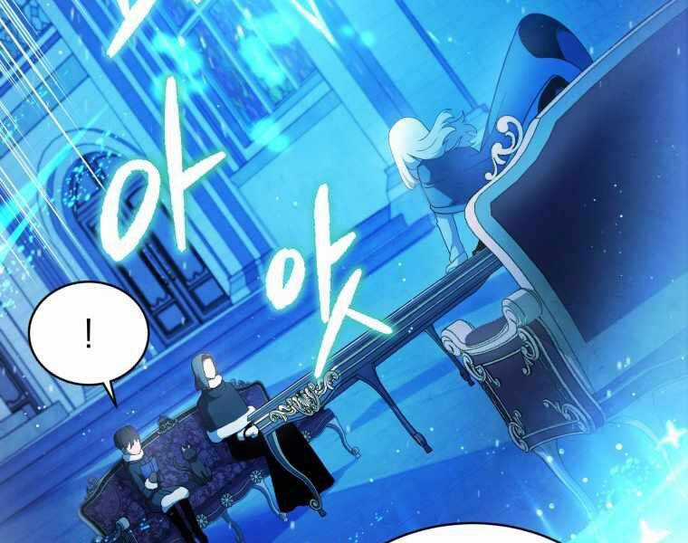 Con Trai Út Của Gia Đình Kiếm Thuật Danh Tiếng Chương 11 trang 198