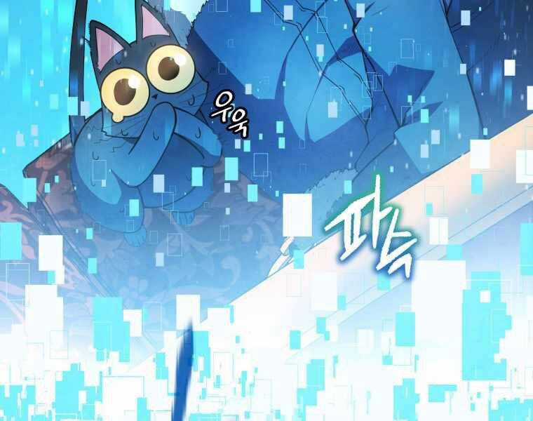 Con Trai Út Của Gia Đình Kiếm Thuật Danh Tiếng Chương 11 trang 204