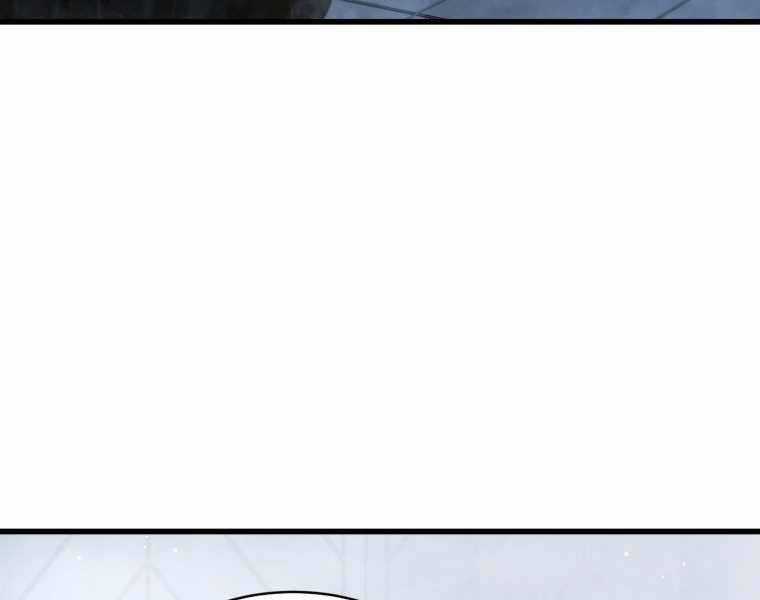 Con Trai Út Của Gia Đình Kiếm Thuật Danh Tiếng Chương 11 trang 217