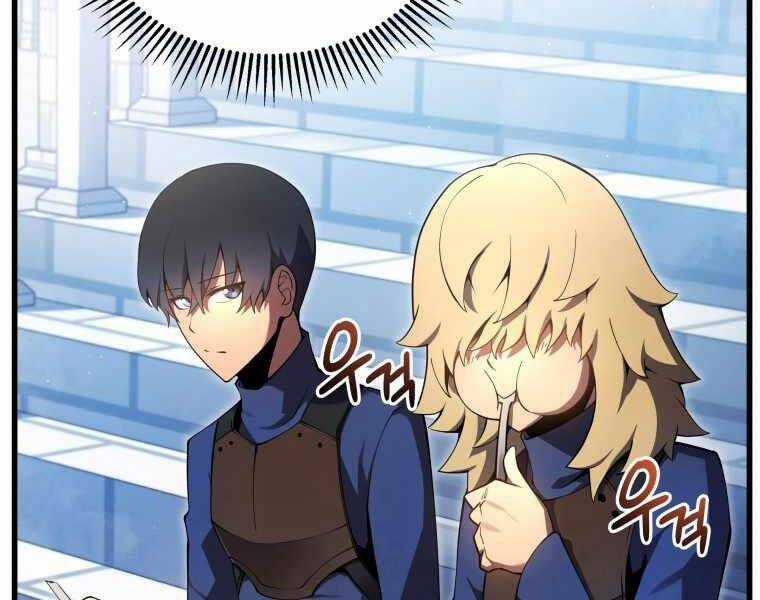 Con Trai Út Của Gia Đình Kiếm Thuật Danh Tiếng Chương 12 trang 124