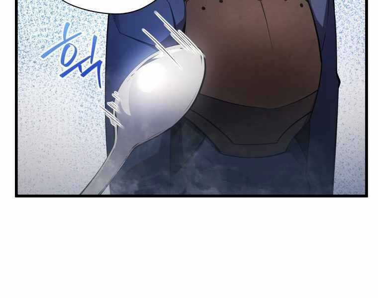 Con Trai Út Của Gia Đình Kiếm Thuật Danh Tiếng Chương 12 trang 139